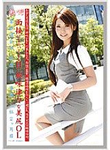 EVO-104 DVD Cover