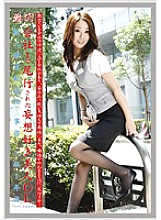 EVO-108 DVD Cover