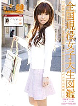 EVO-122 DVD Cover