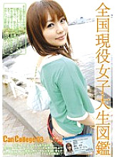 EVO-004 DVD Cover