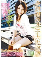 EVO-010 Sampul DVD