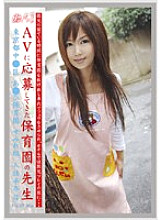 EVO-019 DVD Cover