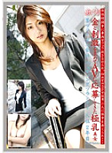 EVO-024 DVD Cover