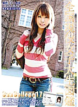 EVO-034 DVD Cover