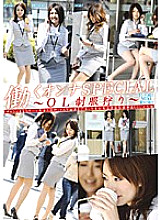 EVO-036 Sampul DVD