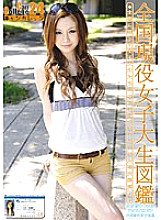 EVO-048 DVD Cover