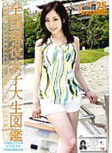 EVO-051 DVD Cover