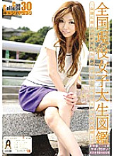 EVO-060 DVD Cover