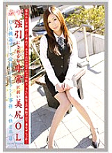 EVO-077 DVD Cover