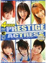 EXD-001 DVD Cover