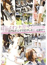 EZD-247 DVD Cover