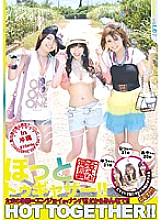 EZD-266 DVD Cover