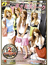 EZD-300 Sampul DVD