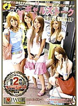 EZD-300 DVD Cover