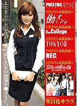EZD-319 DVD Cover