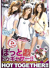 EZD-322 DVD Cover