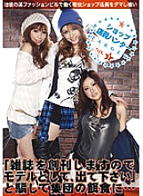 EZD-350 DVD Cover