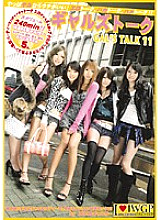 EZD-355 DVD Cover