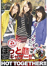 EZD-359 DVD Cover