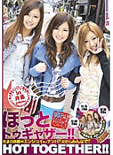 EZD-385 DVD Cover