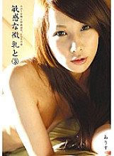 EZD-405 DVD Cover