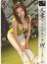 EZD-023 DVD Cover