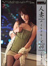 EZD-059 DVD Cover