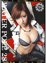 EZD-075 DVD Cover