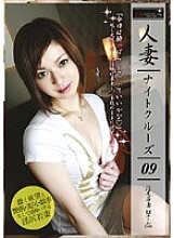 EZD-098 DVD Cover