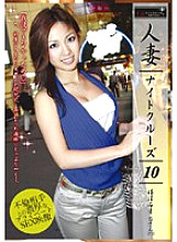 EZD-103 DVD Cover