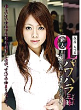 EZD-165 DVD Cover