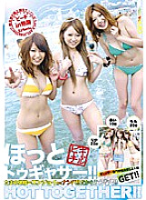 EZD-166 Sampul DVD