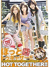 EZD-189 DVD Cover
