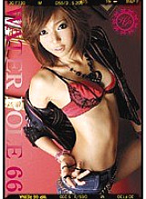 EZD-194 DVD Cover