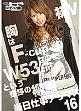 FIX-016 DVD Cover