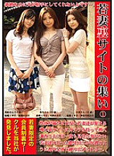 FOL-002 DVD Cover