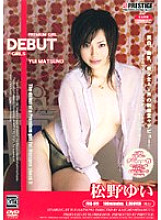 FRD-011 DVD Cover