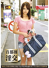 FST-040 DVD Cover