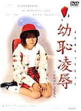 FTD-005 DVD Cover