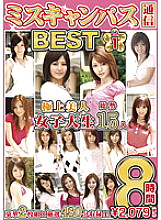 FUL-014 DVD Cover