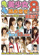 FUL-015 DVD Cover