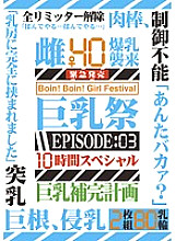FUL-024 DVD Cover