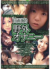 FWP-006 DVD Cover