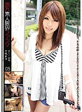 GEN-005 DVD Cover