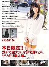 GEN-013 DVD封面图片 