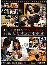 GIRO-009 DVD封面图片 