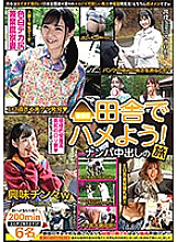 GNAB-041 DVD封面图片 