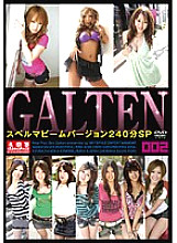 GSTS-003 DVD封面图片 