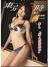 GSX-024 DVD封面图片 