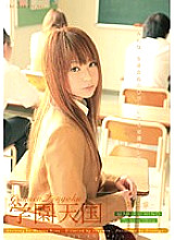 GTO-003 DVD Cover